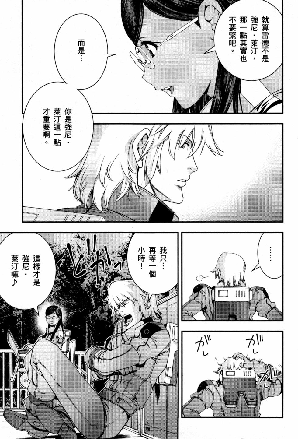 第143页