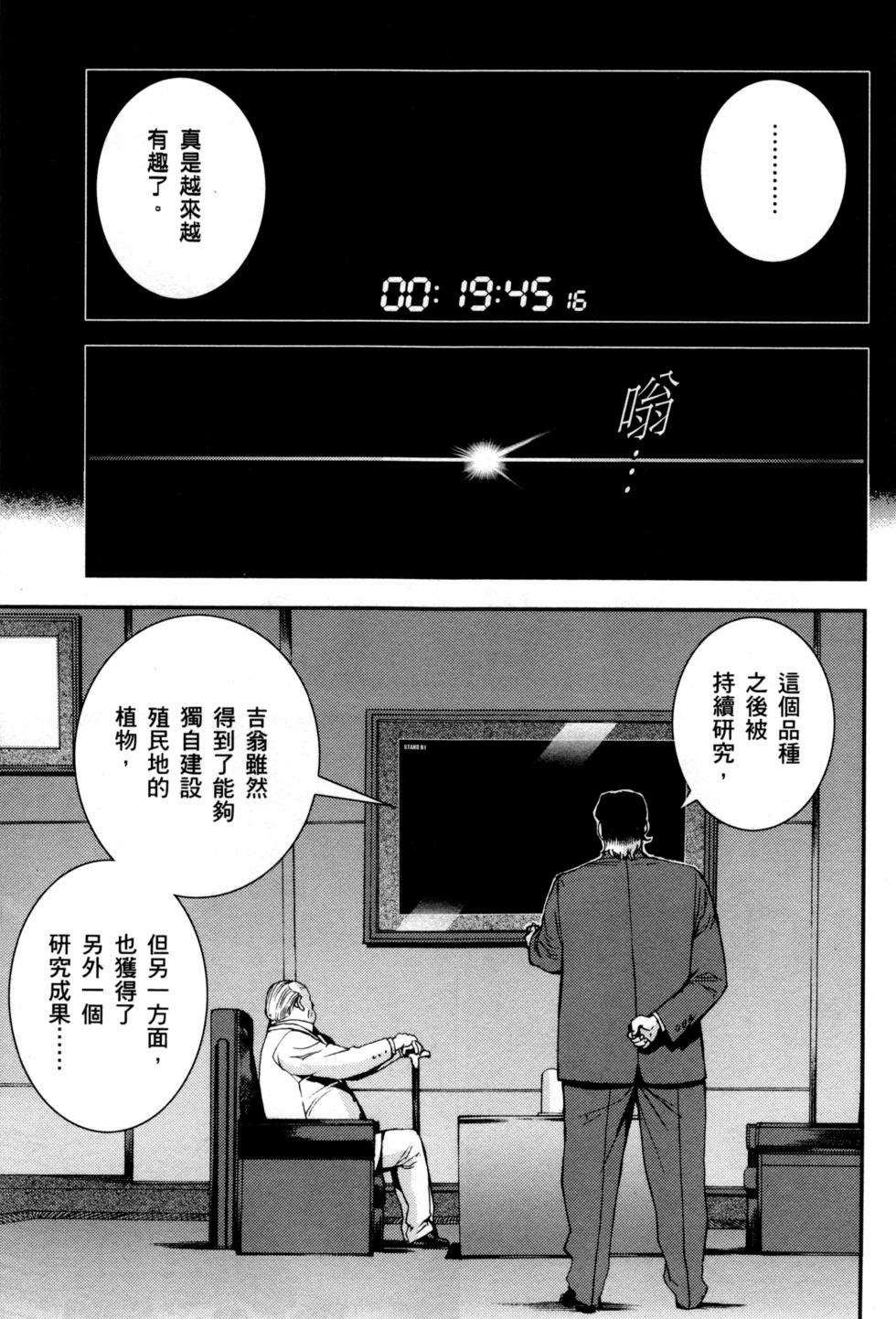 第149页