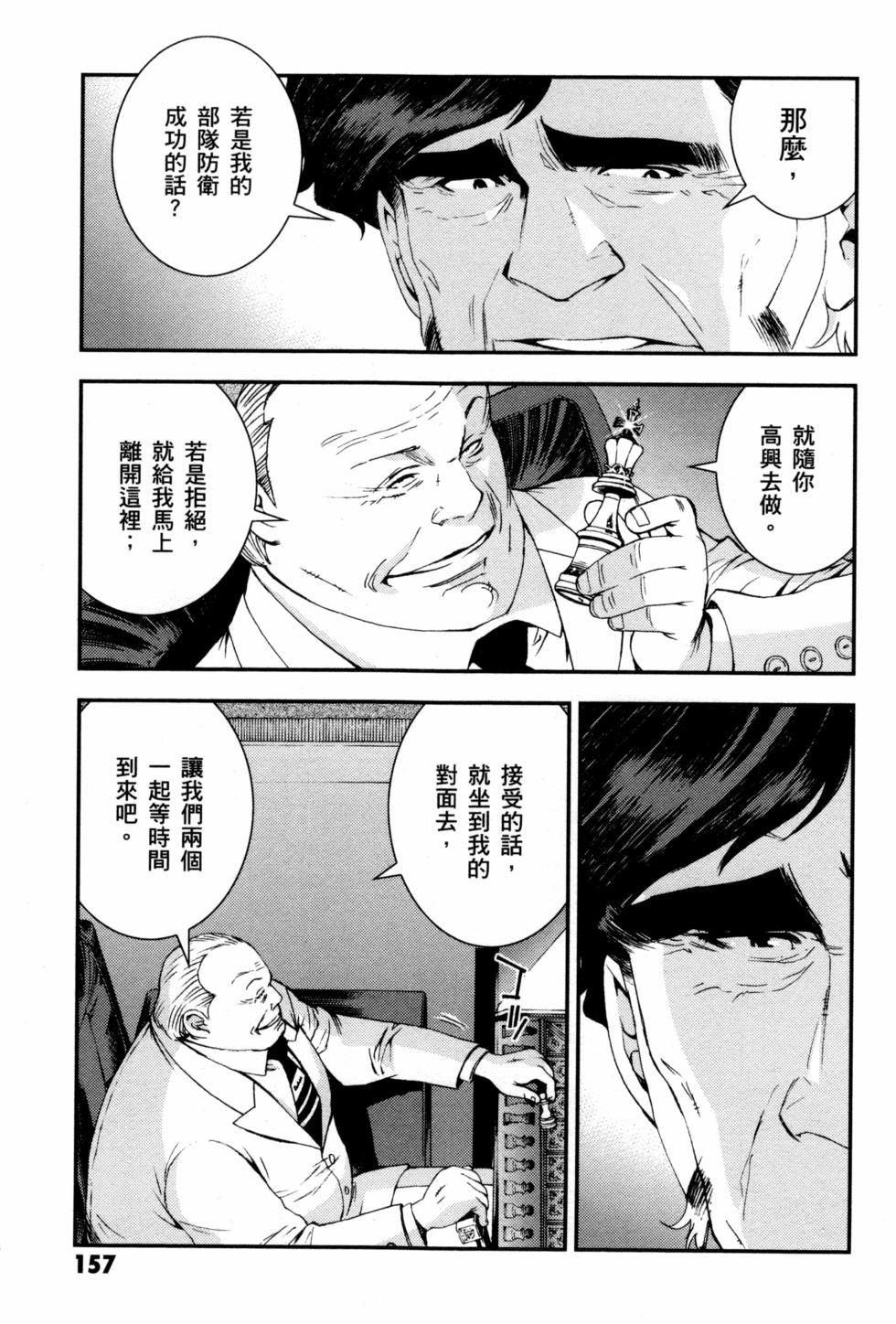 第157页
