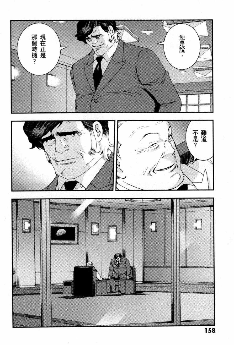 第158页