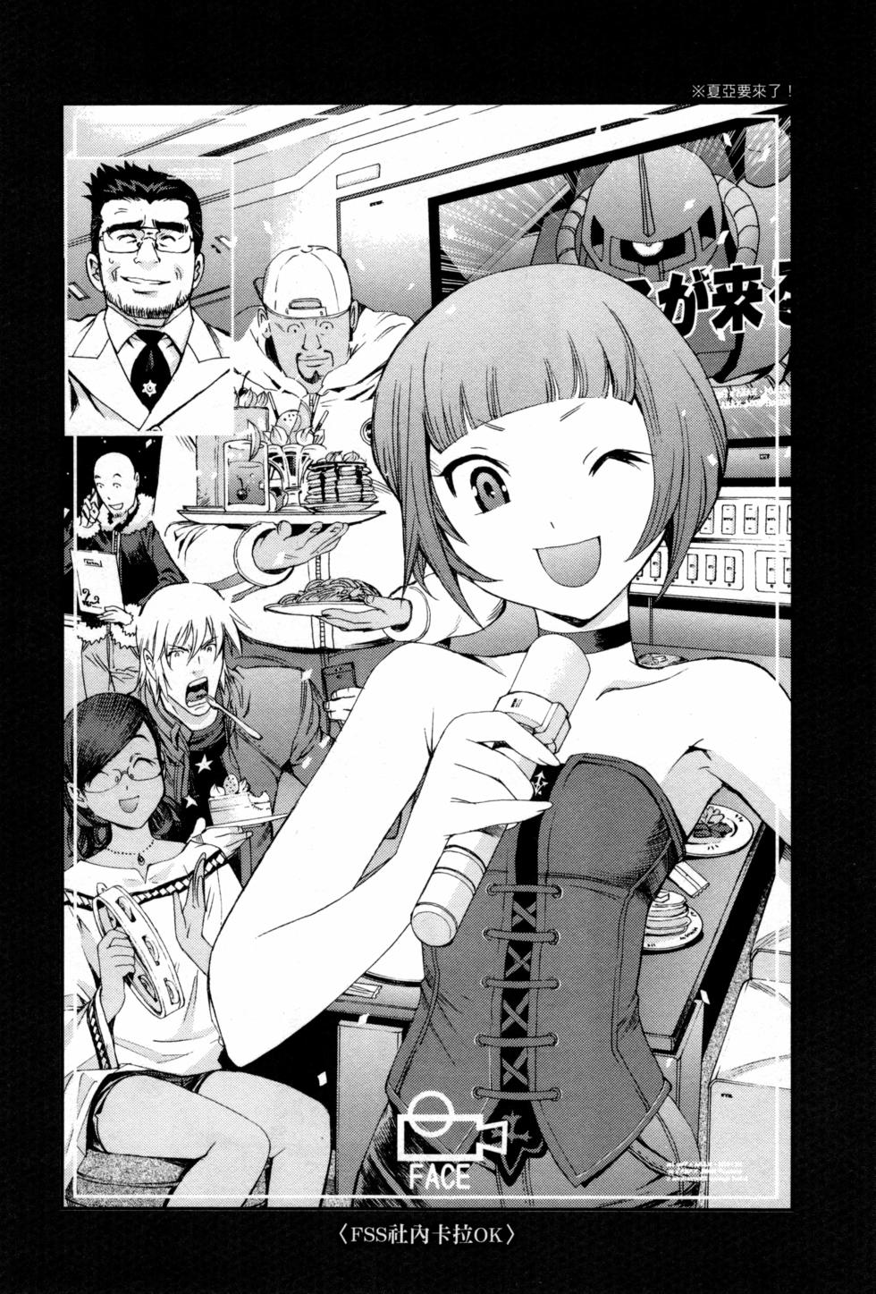 第163页