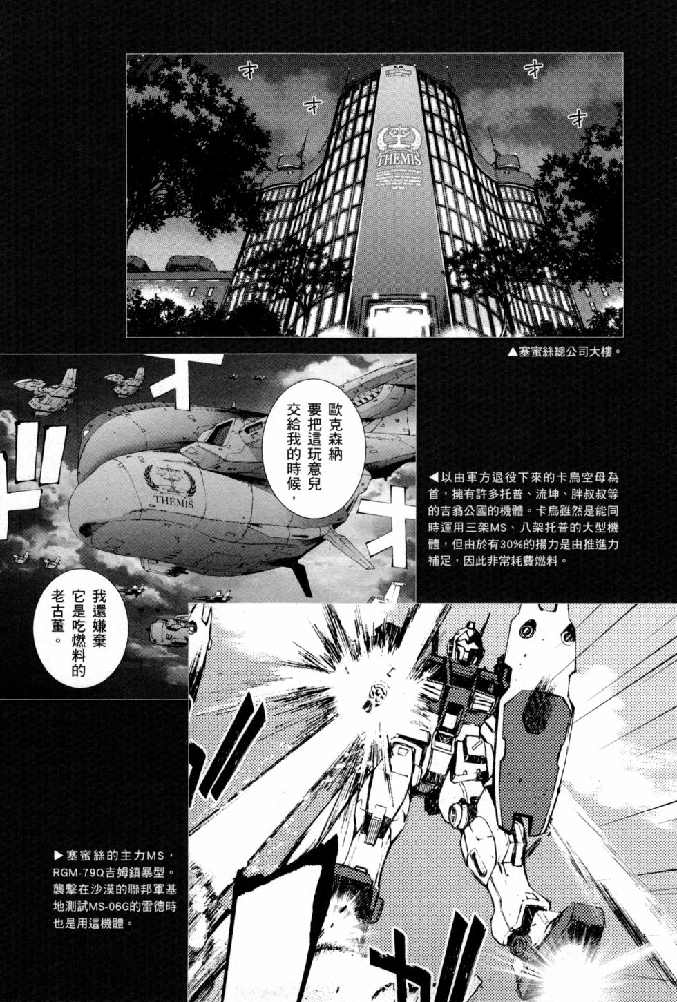 第167页
