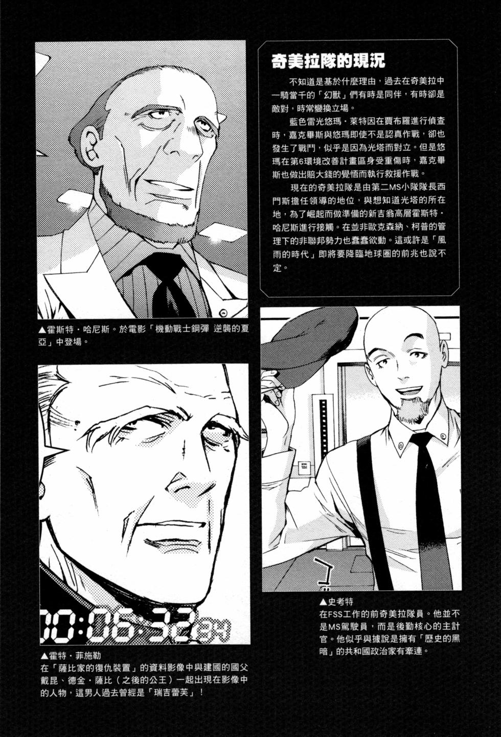 第171页