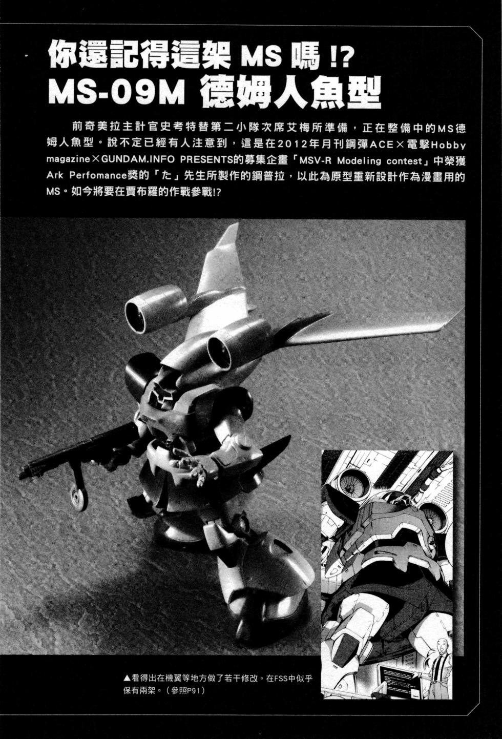 第172页