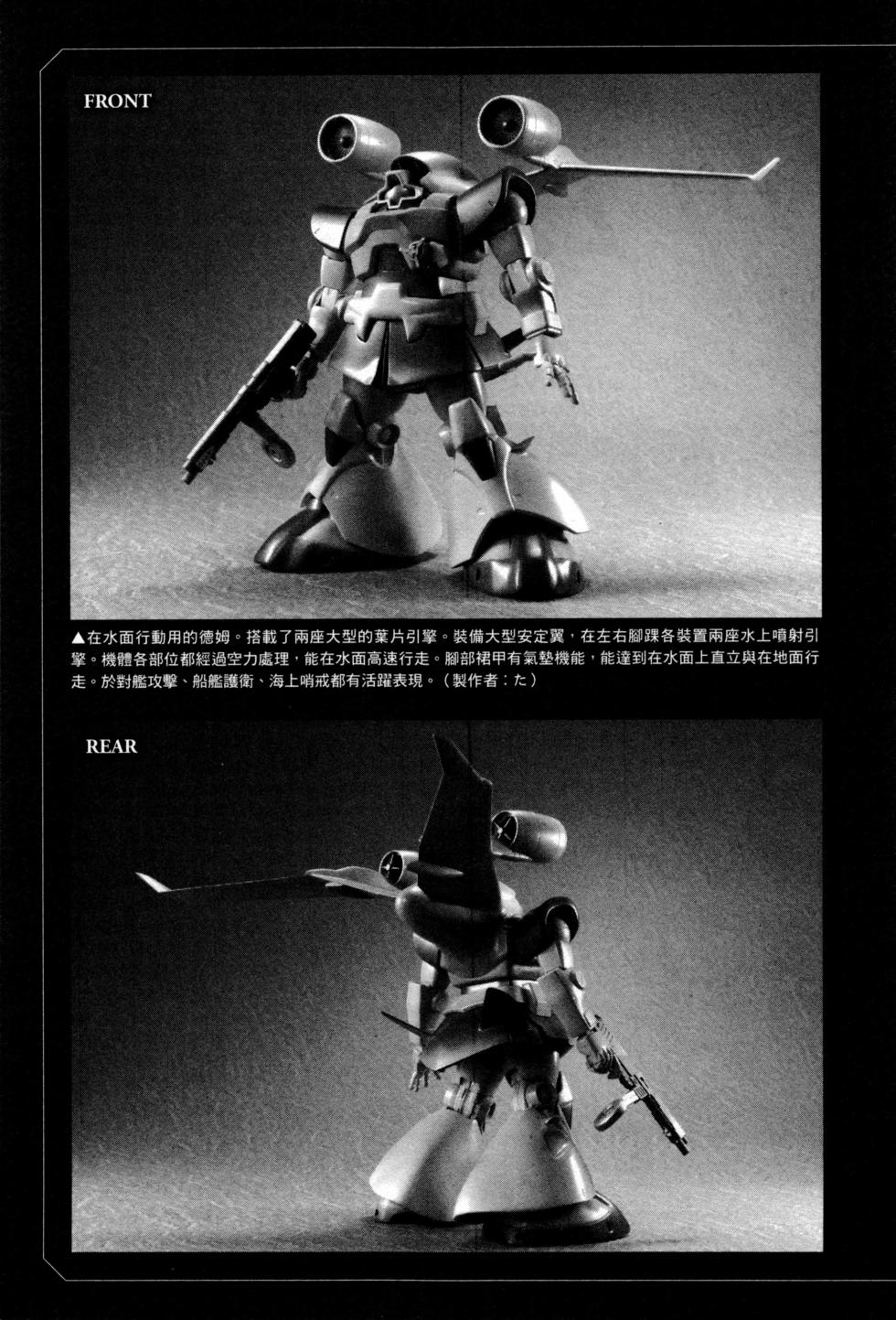 第173页