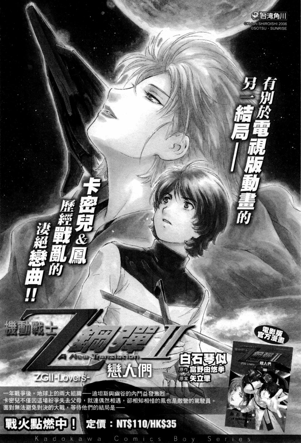 第178页