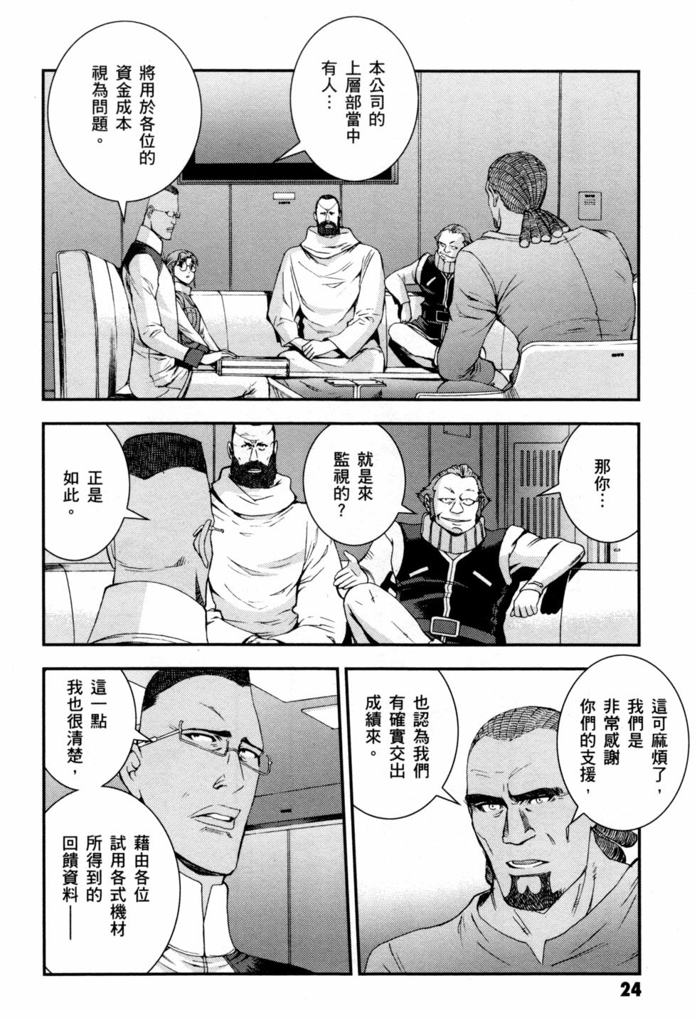 第24页