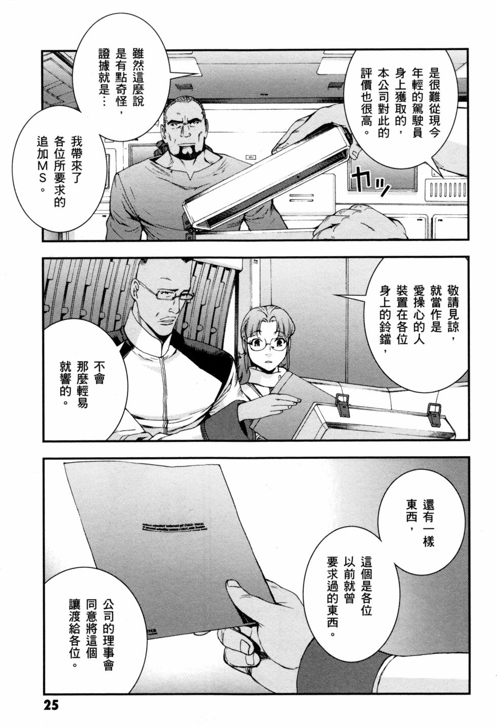 第25页