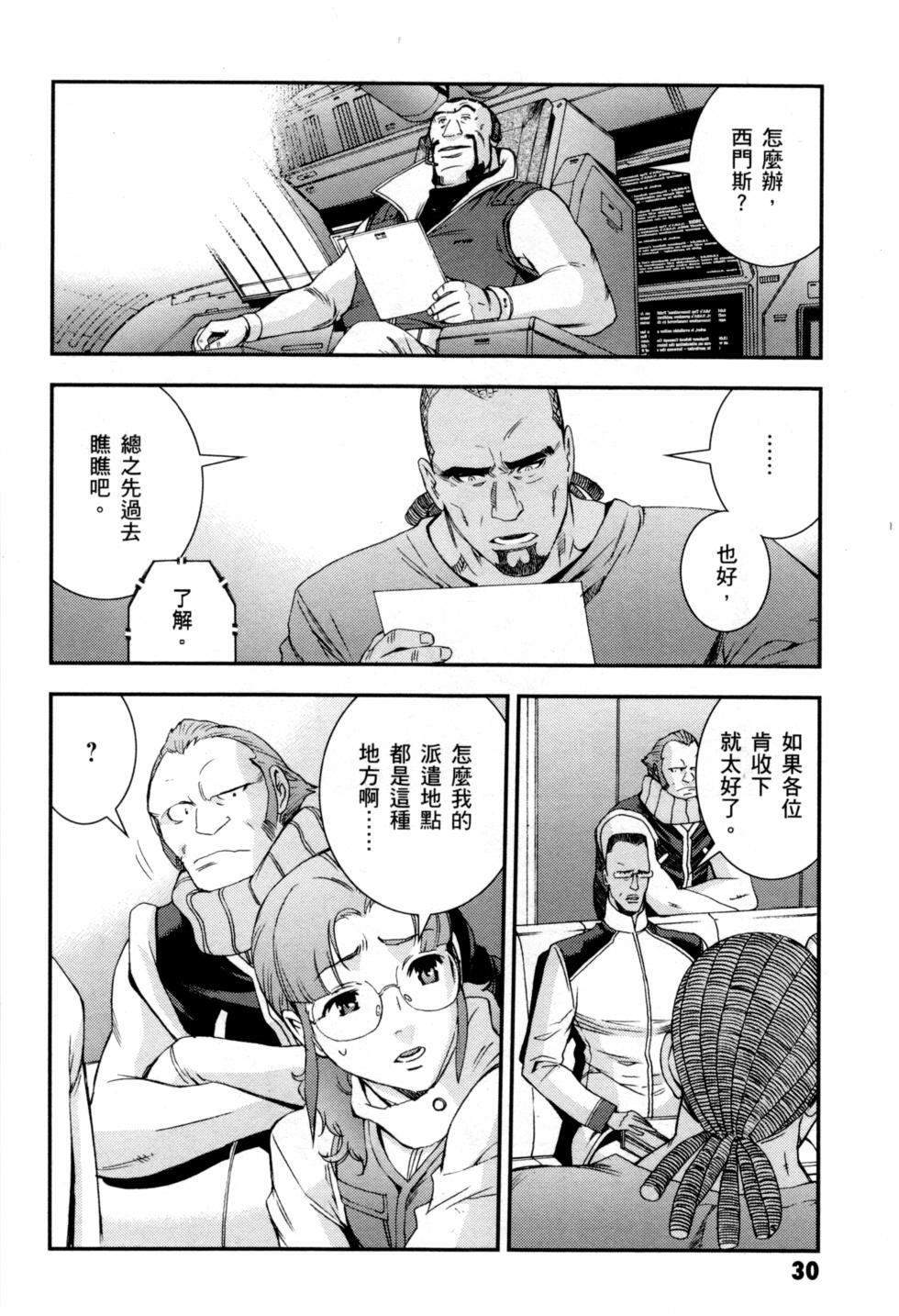 第30页