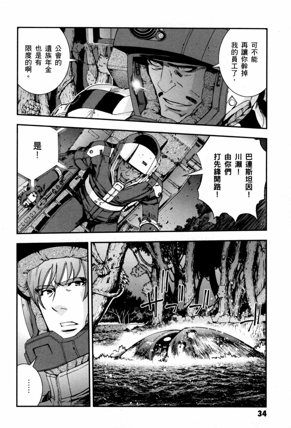 第34页