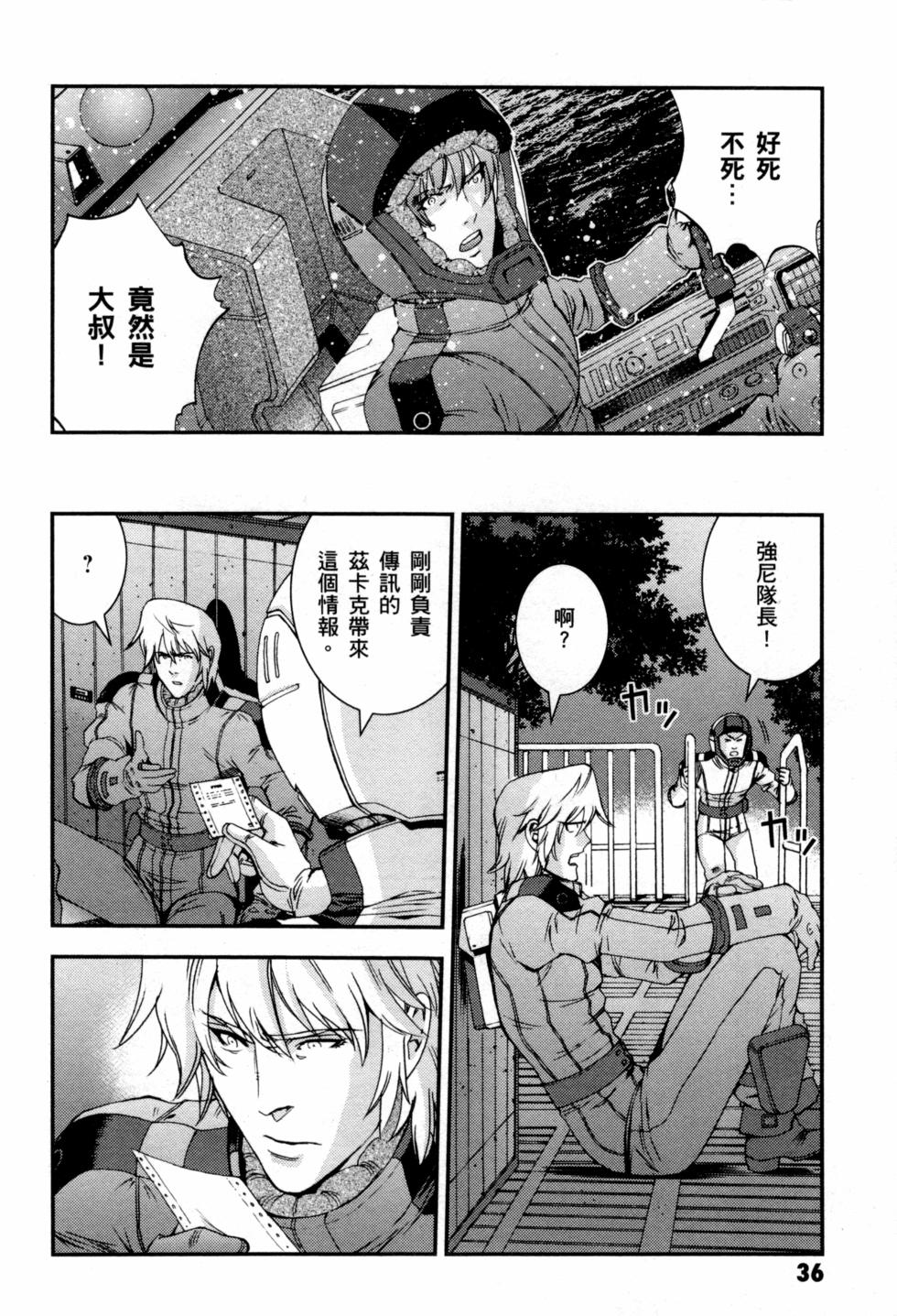 第36页