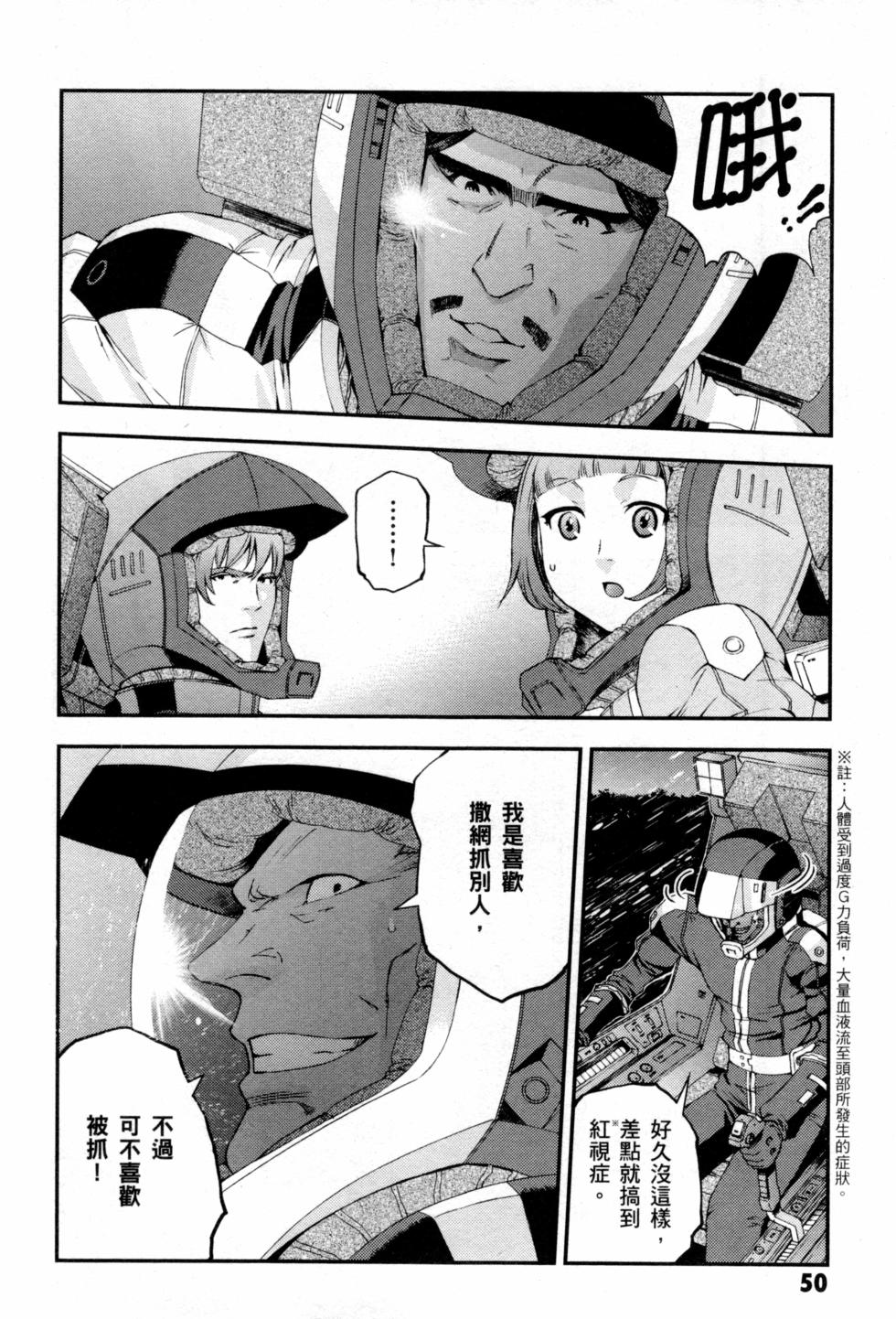 第50页