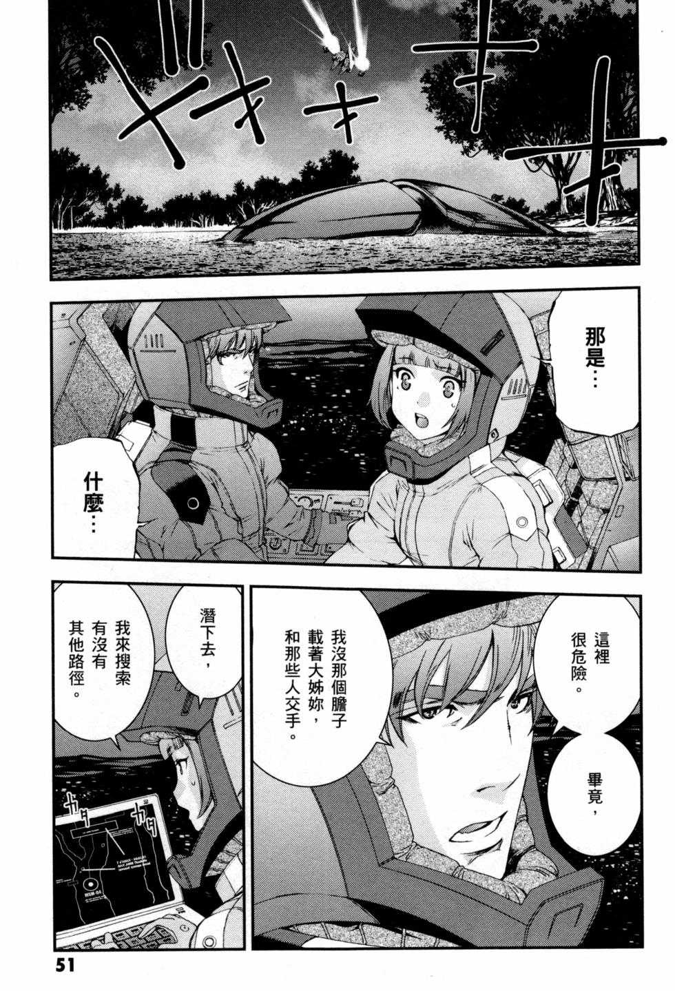 第51页