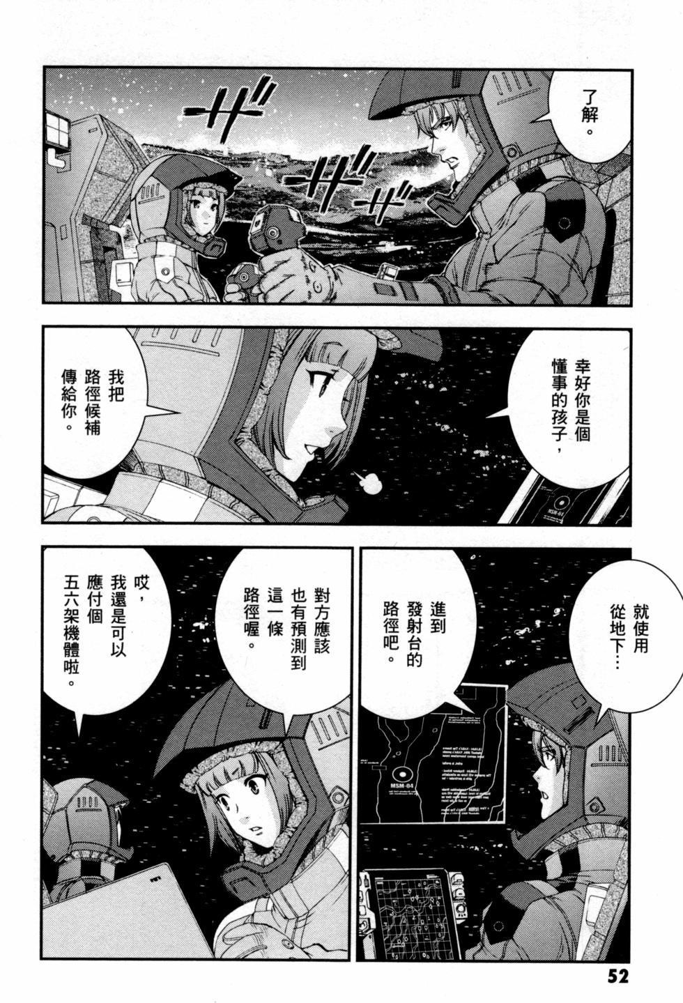 第52页