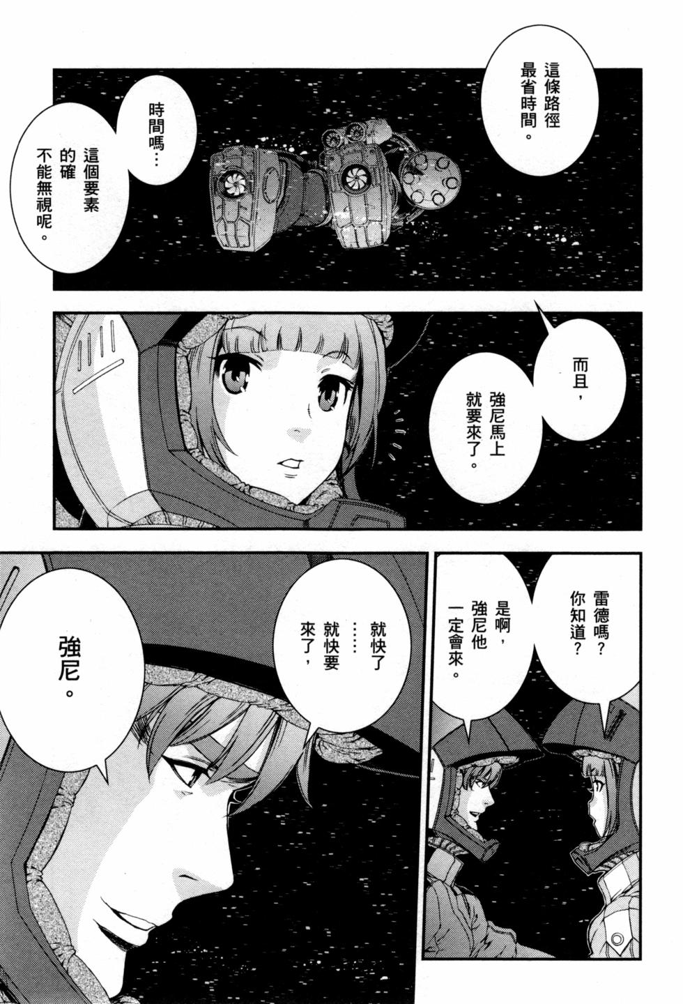 第53页