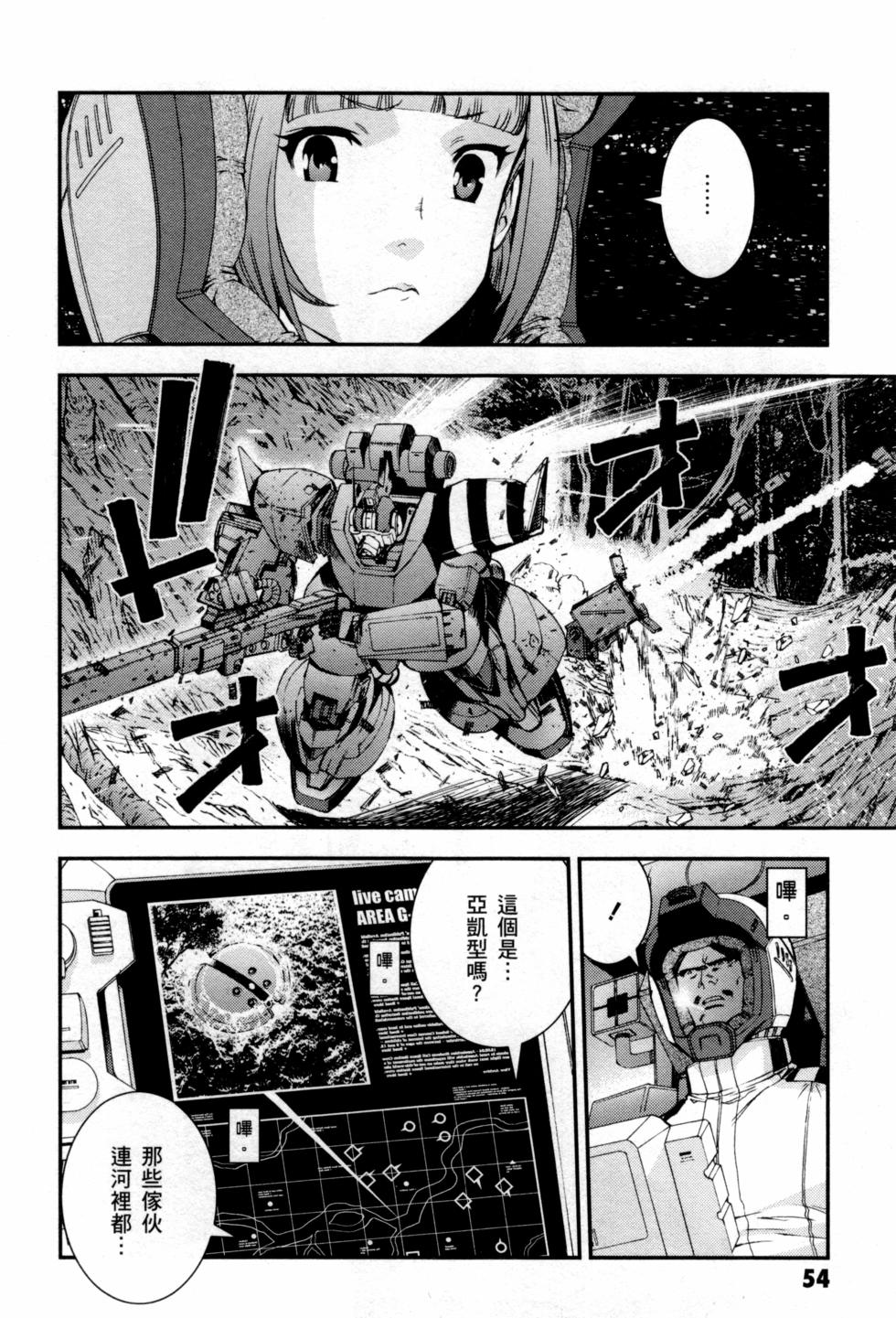 第54页