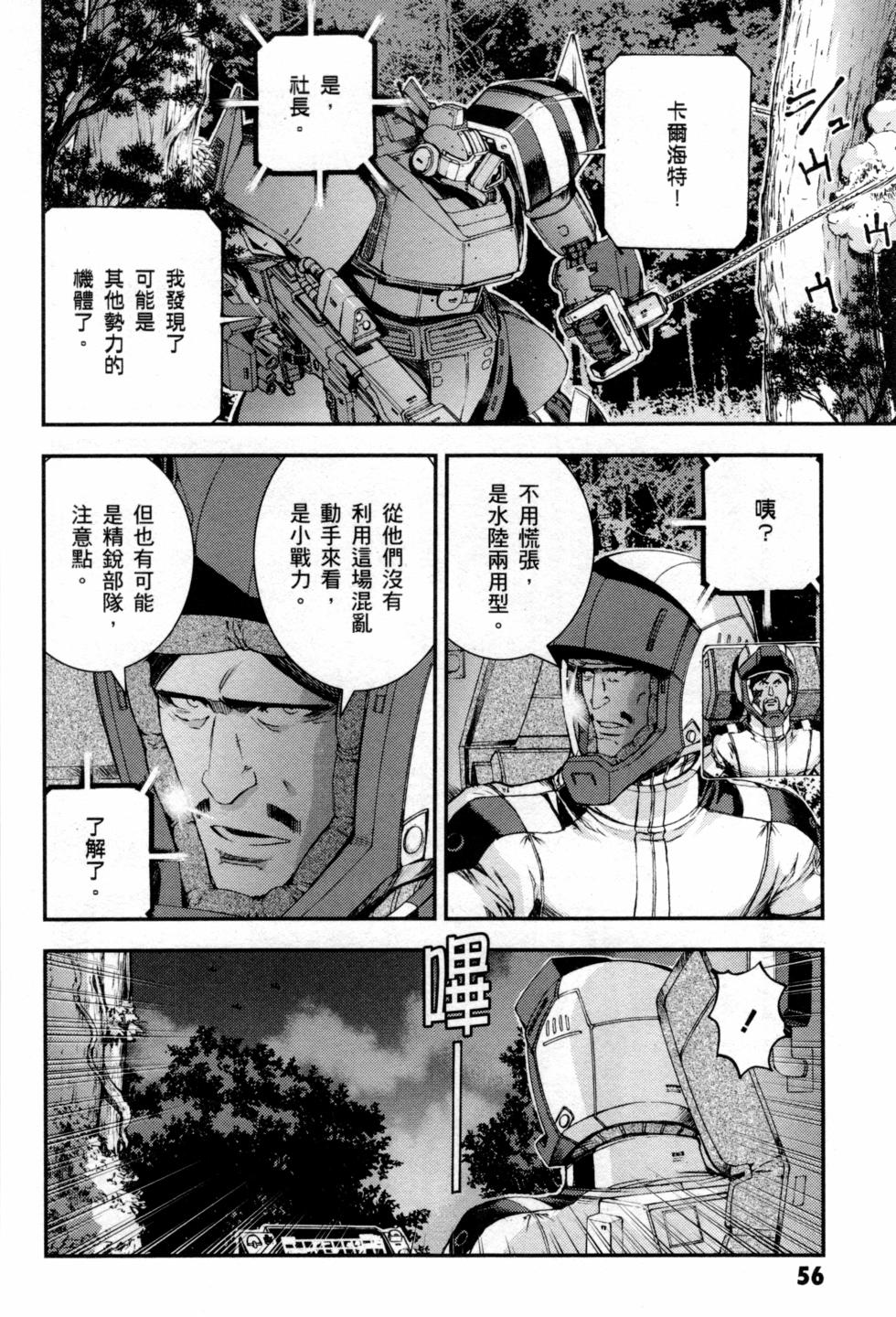 第56页