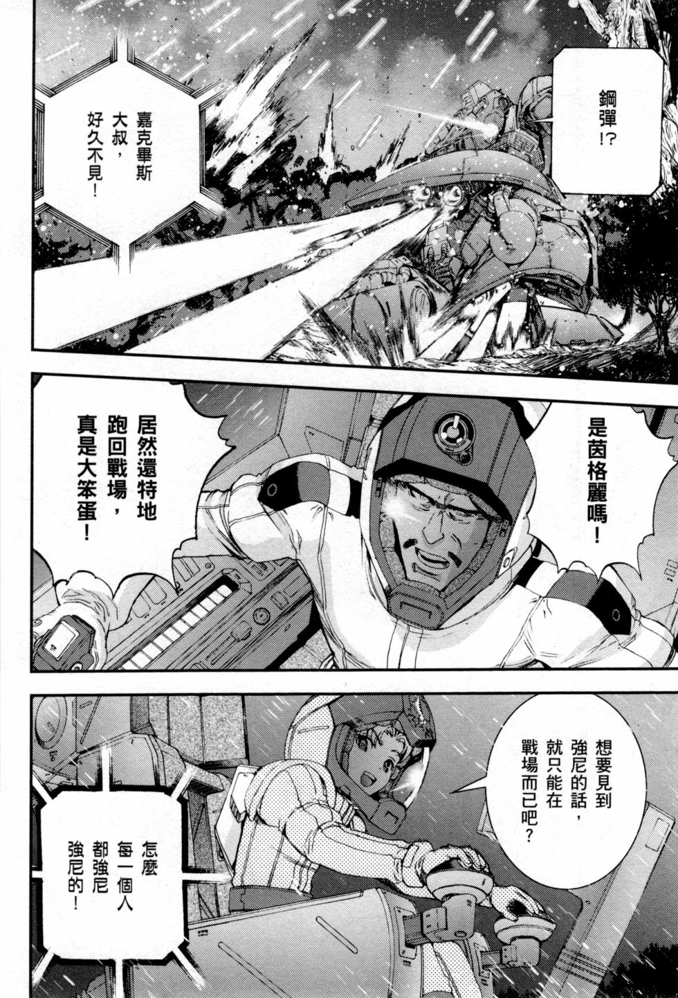 第62页