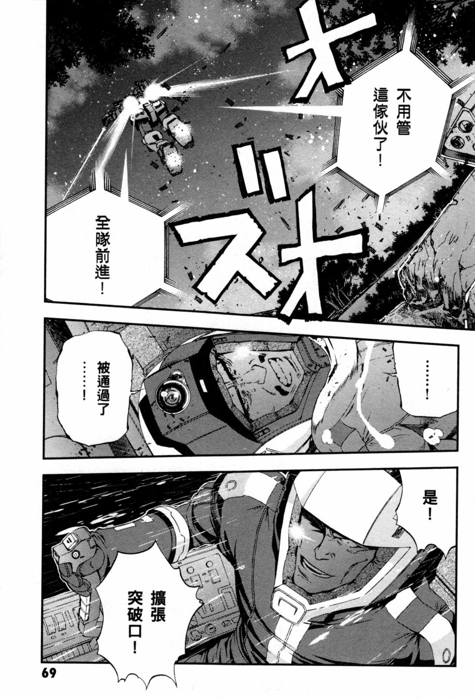 第69页