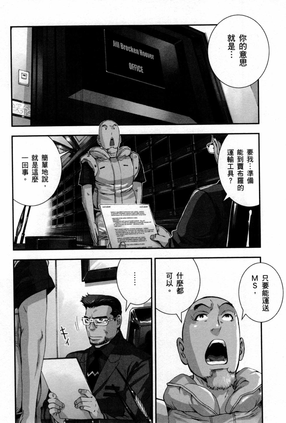 第72页