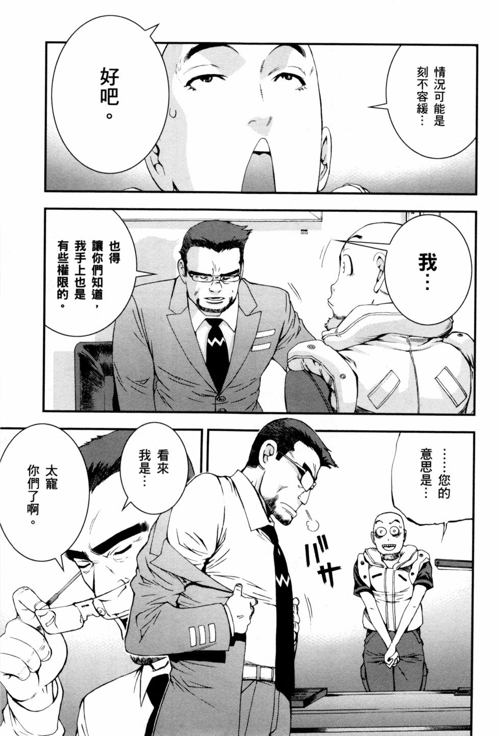 第73页