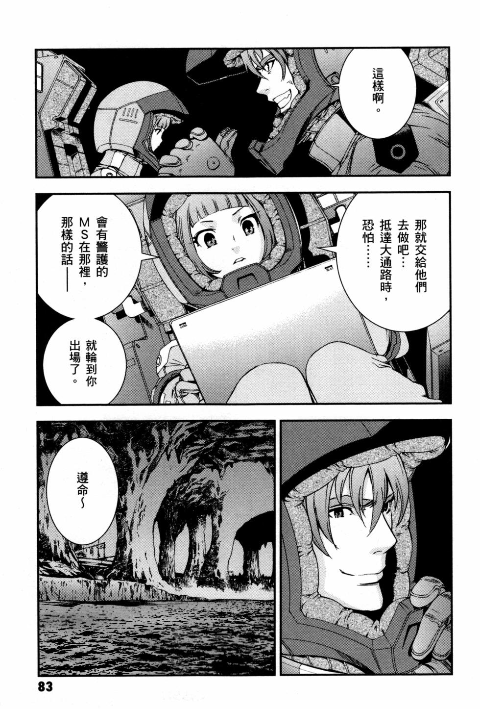 第83页