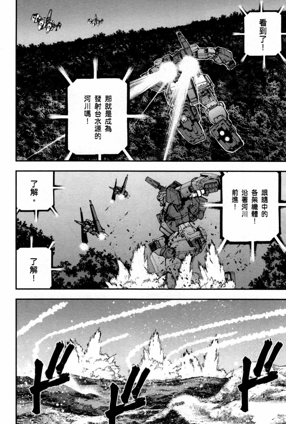 第86页