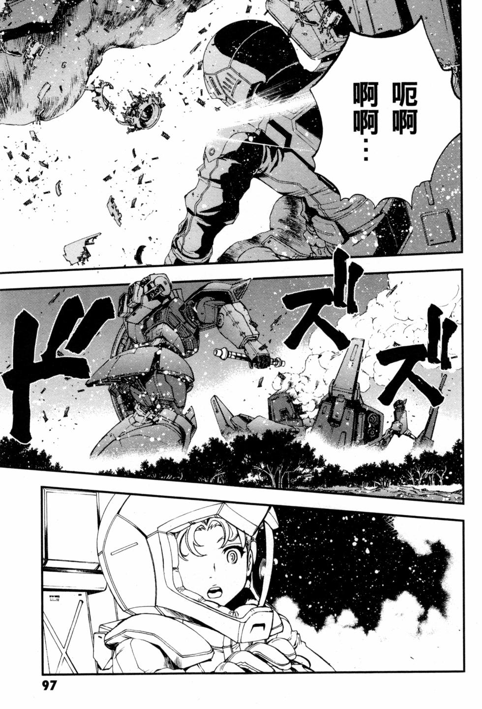 第97页