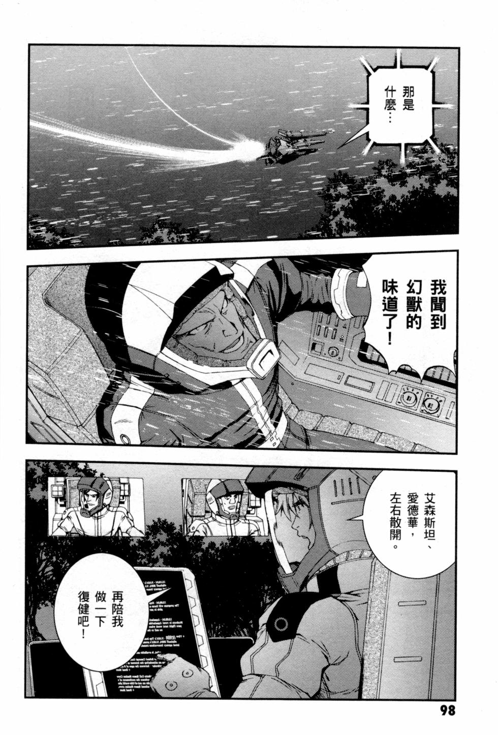 第98页