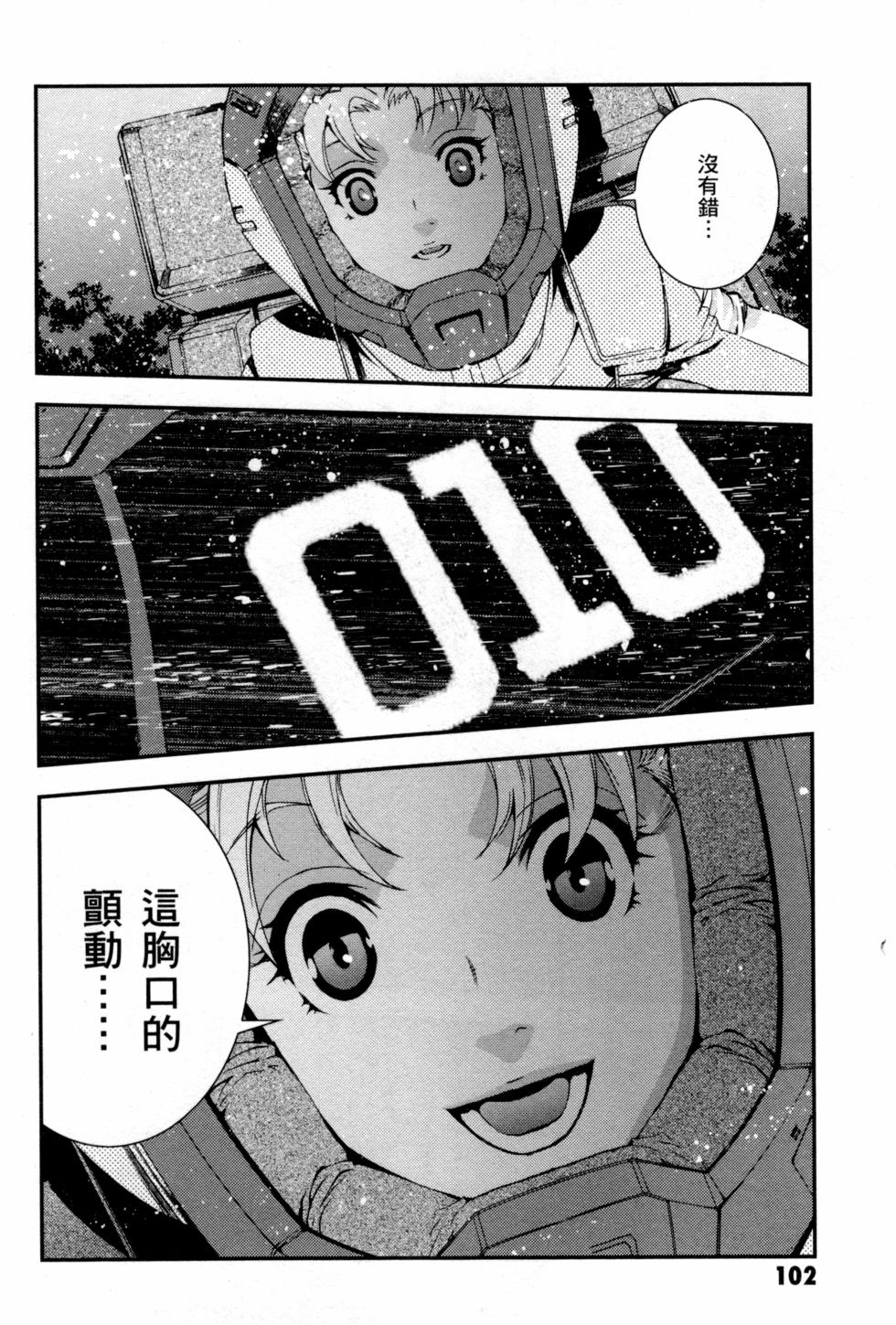 第102页