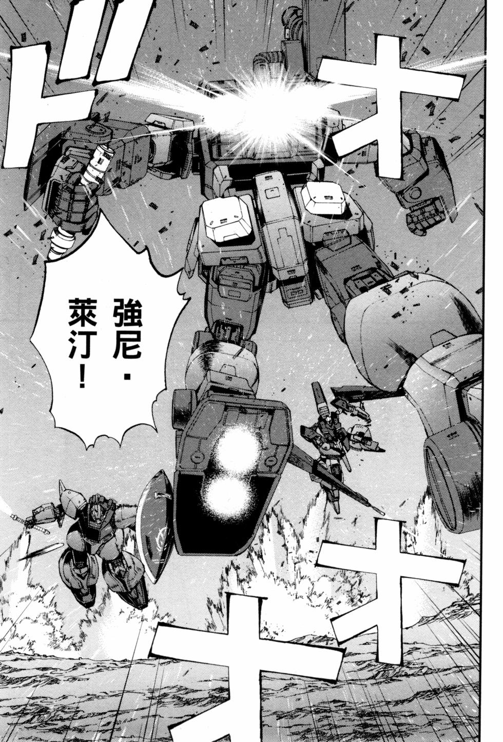 第103页
