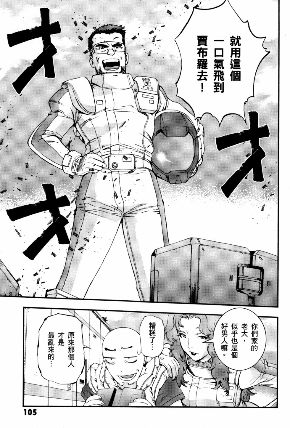 第105页