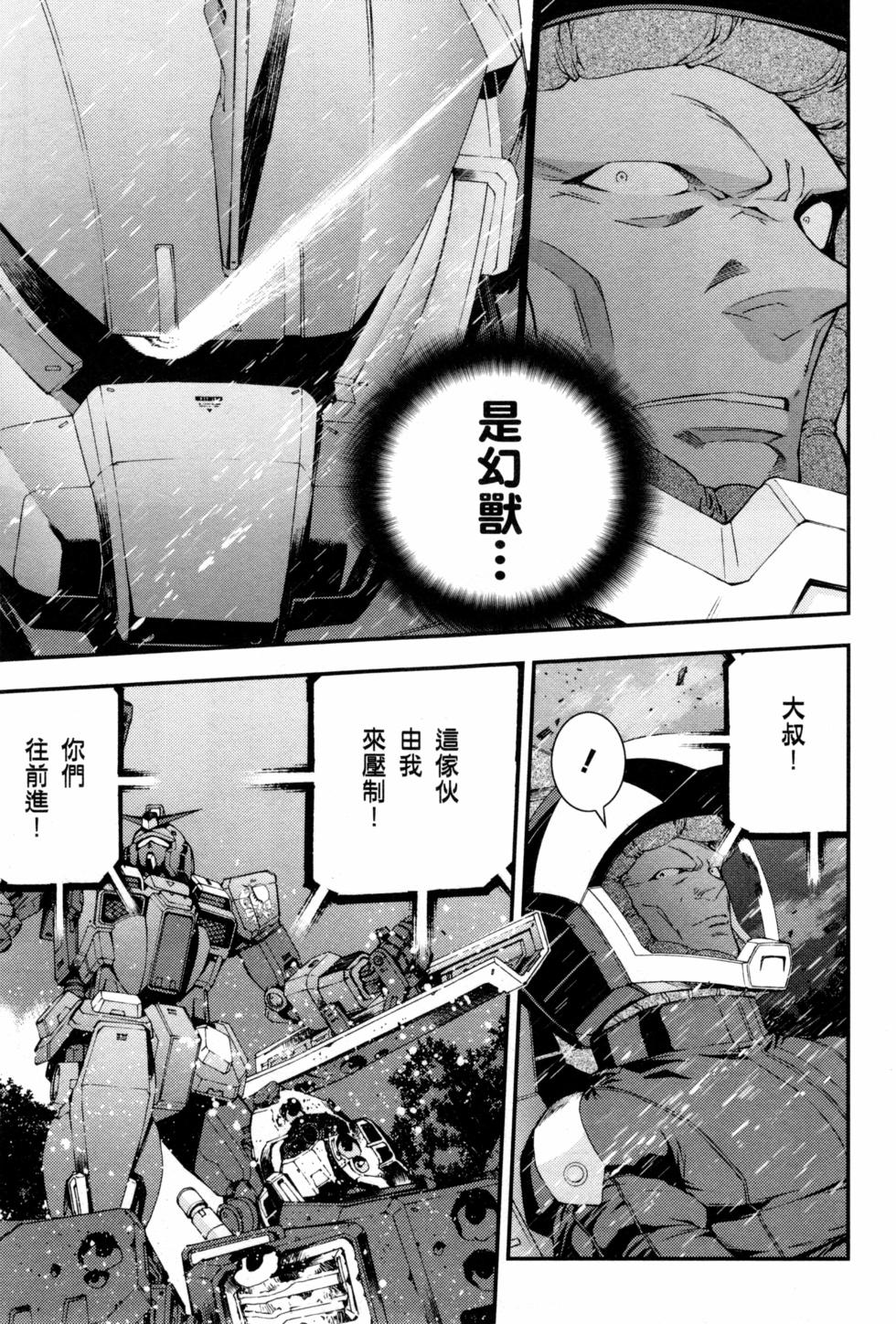 第111页