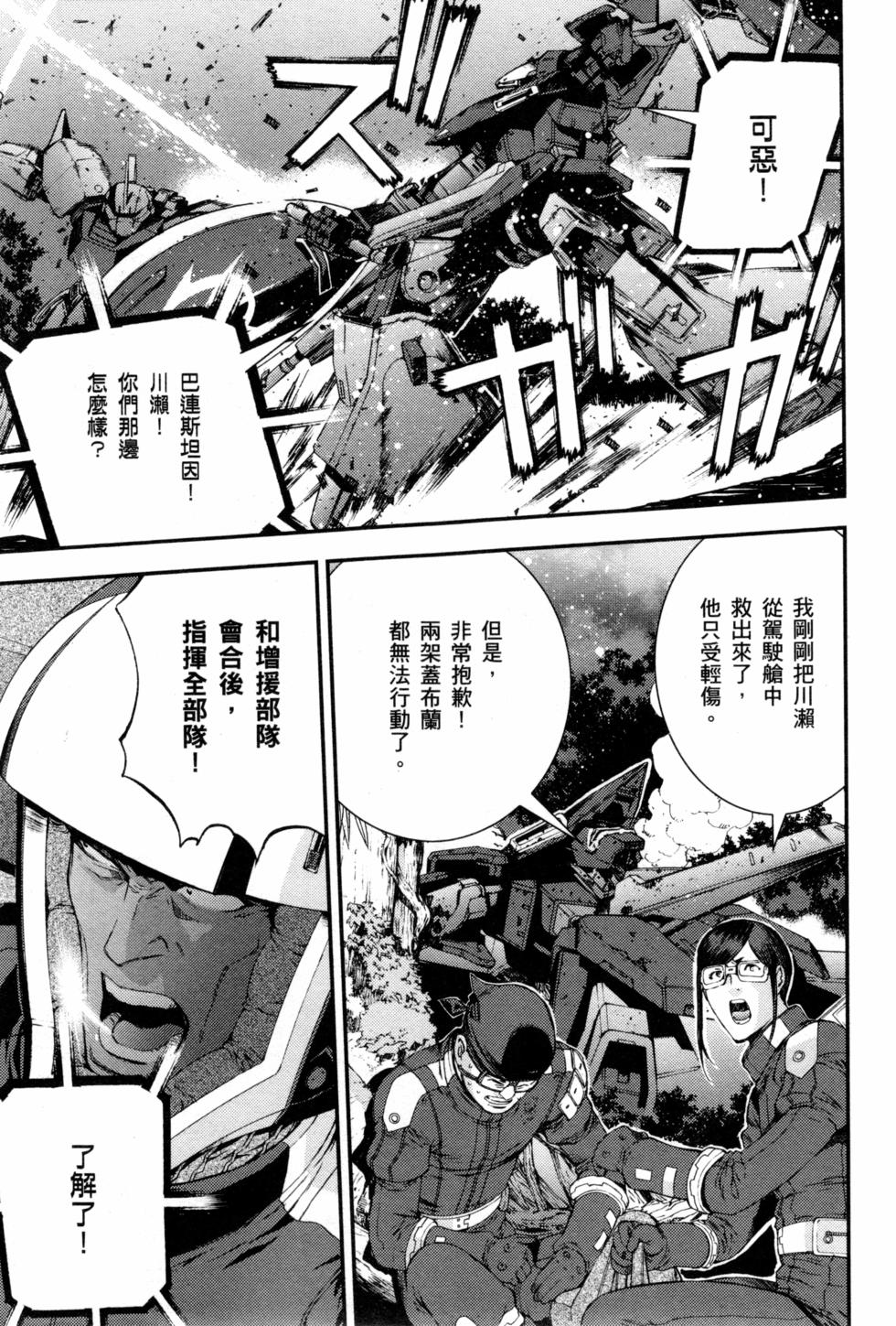 第113页