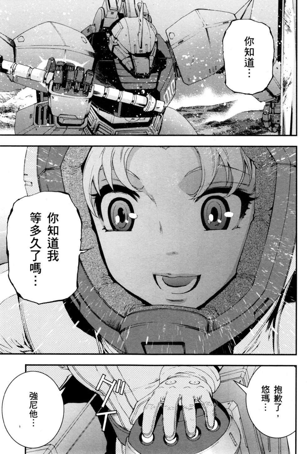 第119页