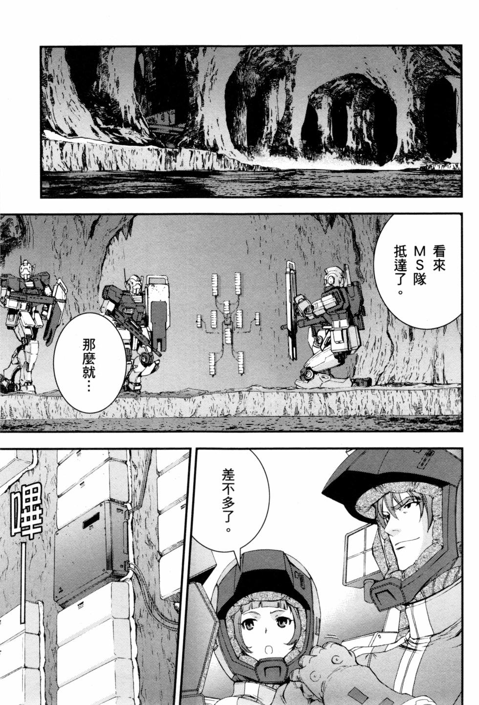 第121页