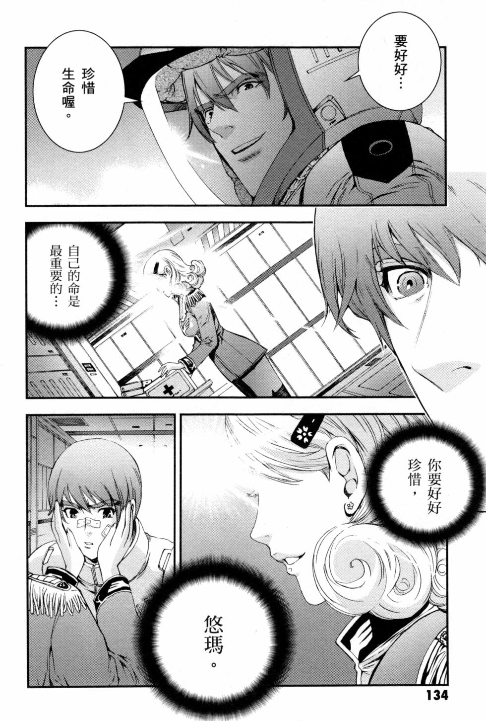 第134页