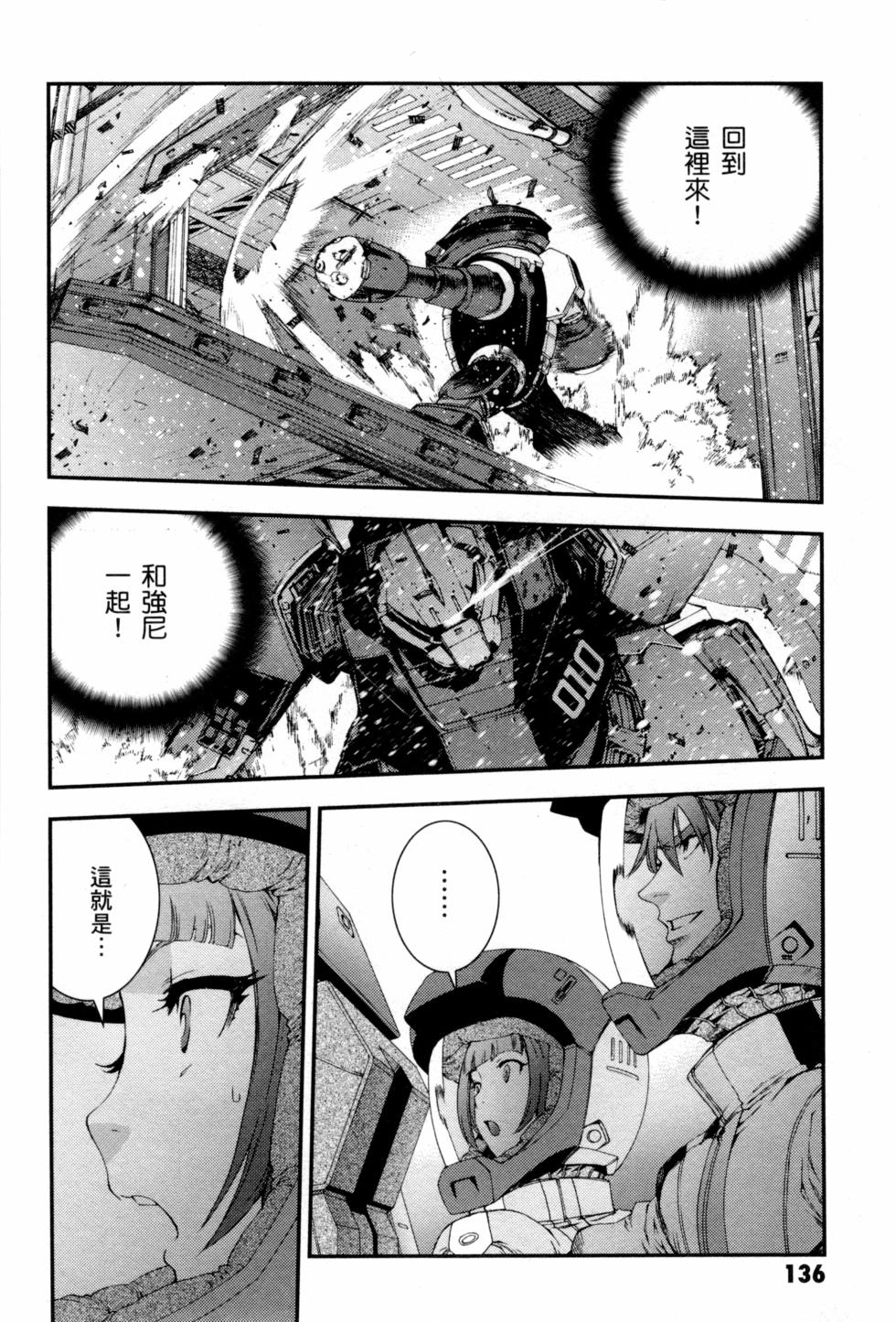 第136页