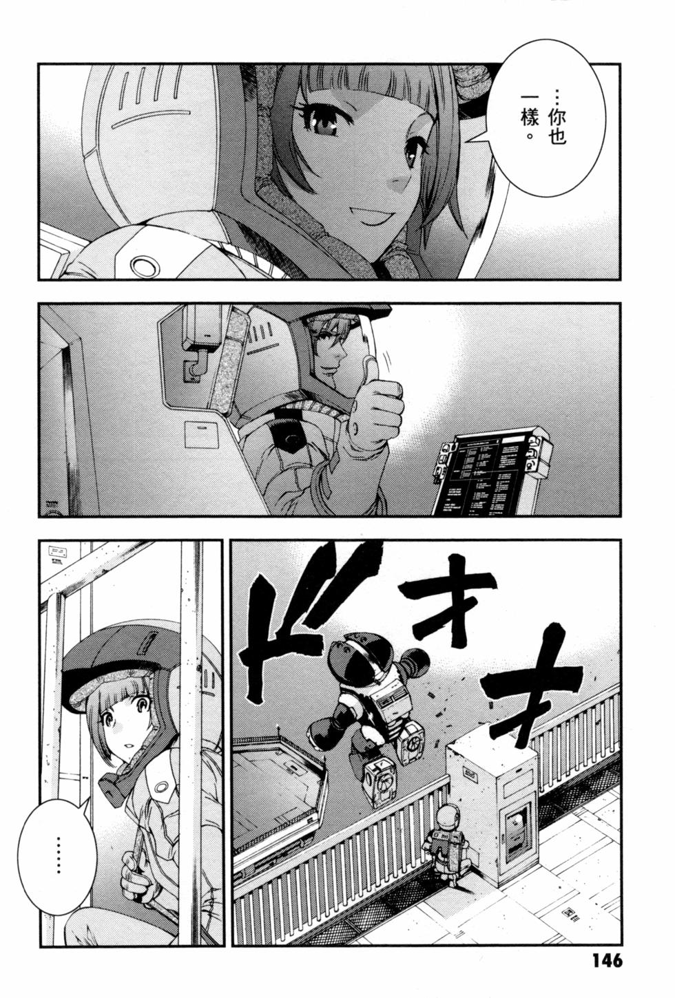 第146页