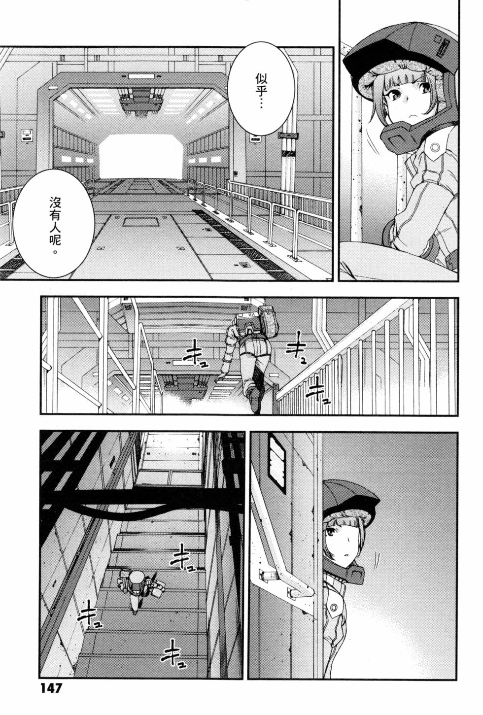 第147页