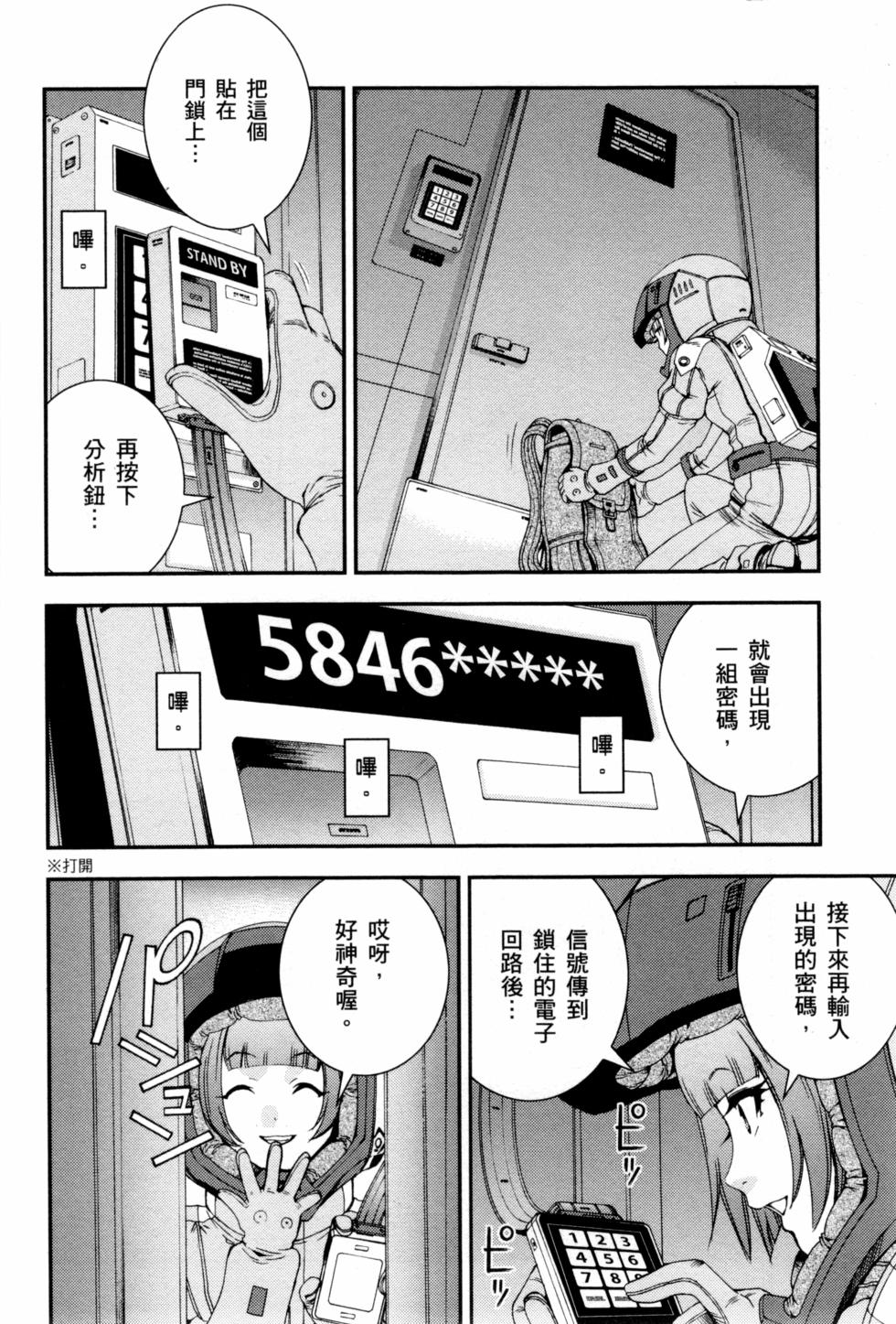 第148页