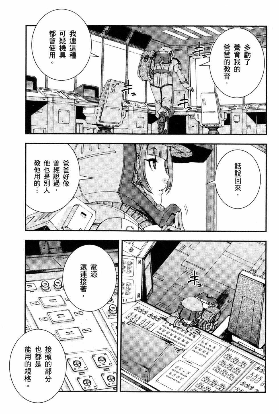 第149页