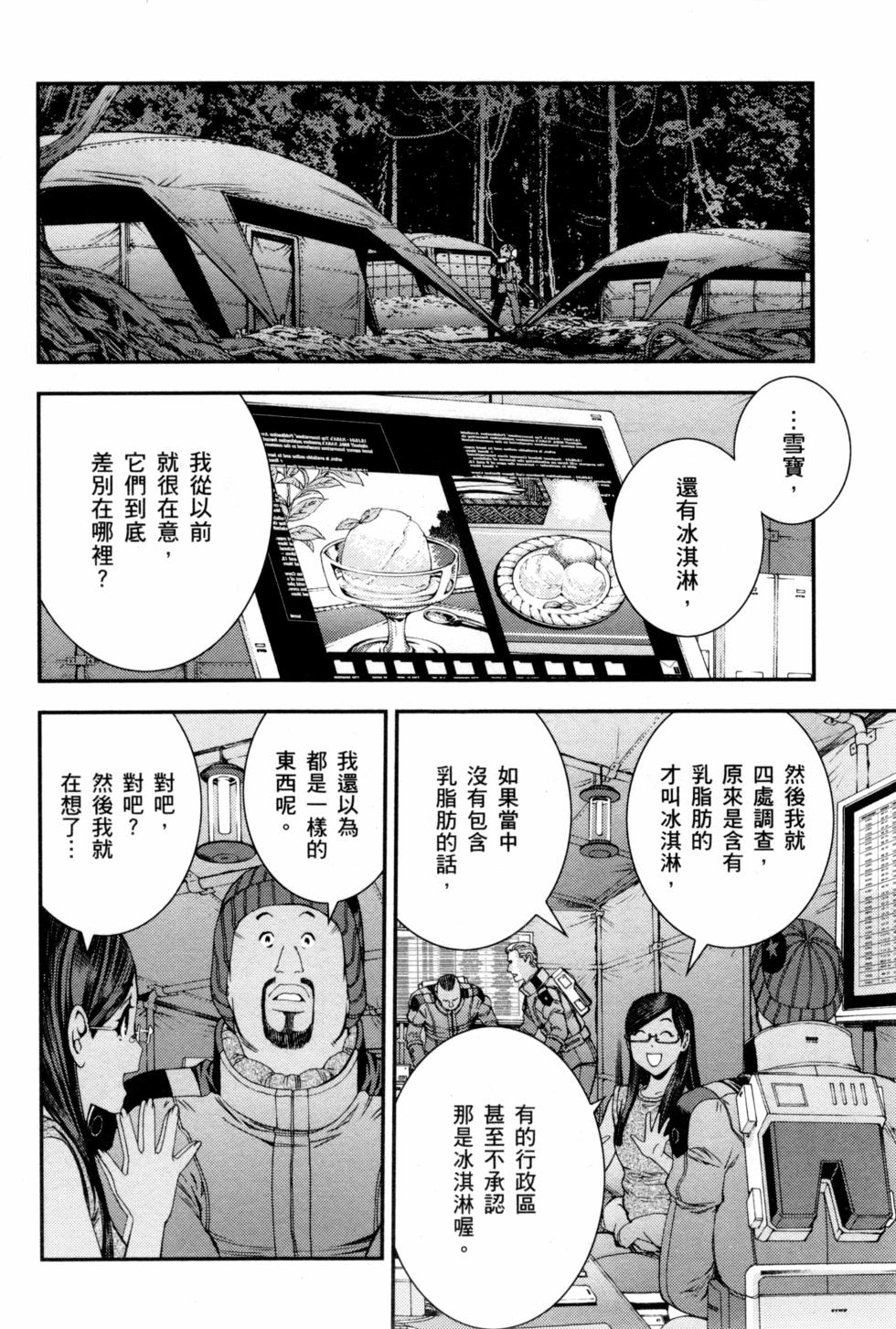 第150页