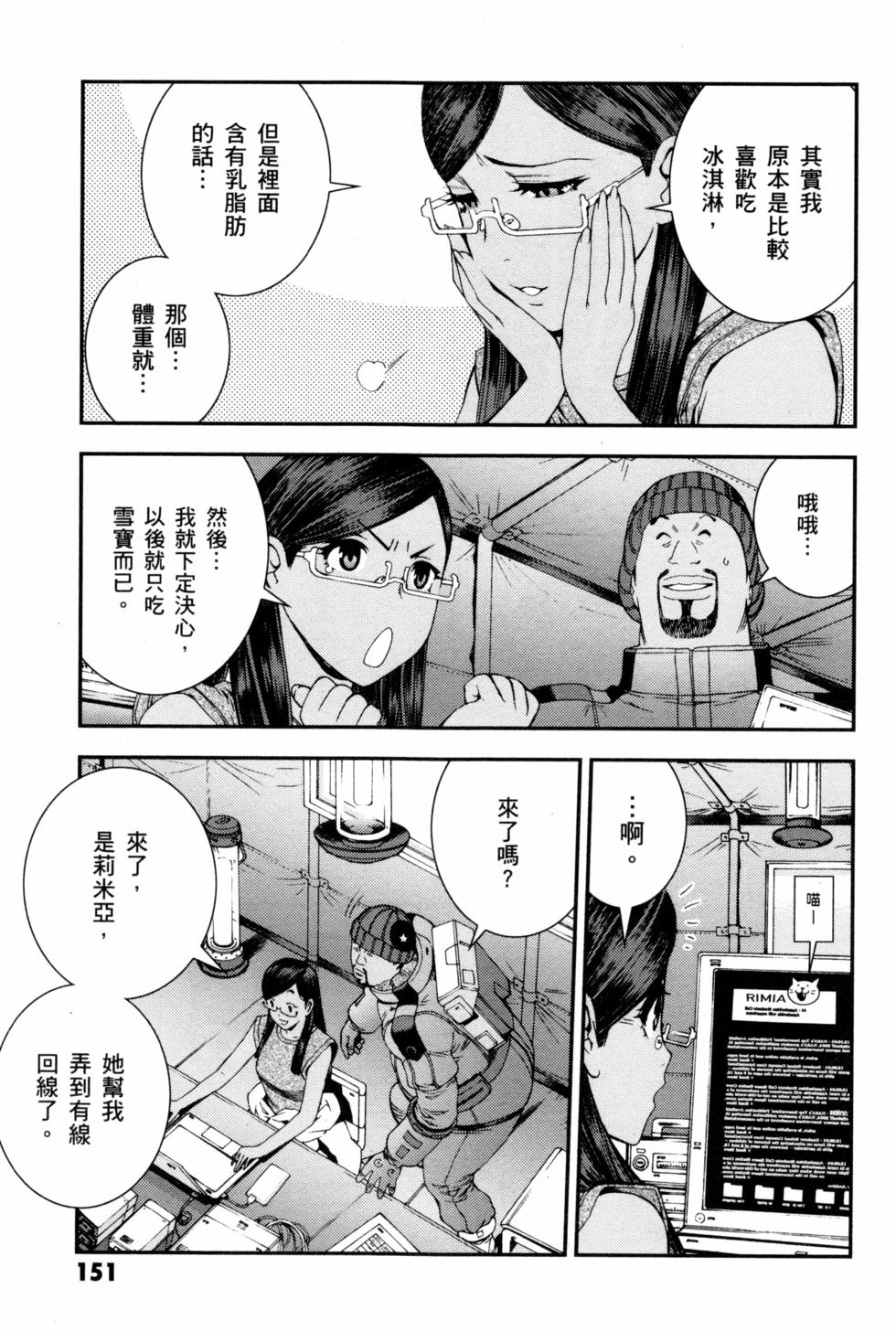 第151页
