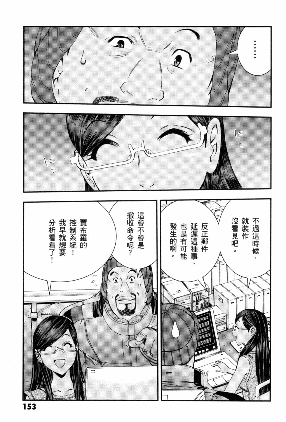 第153页