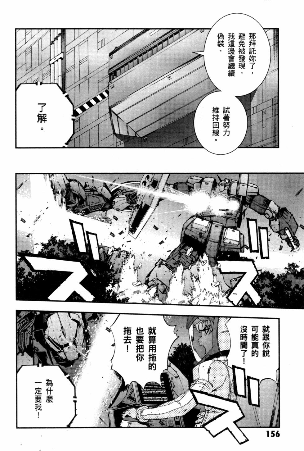 第156页