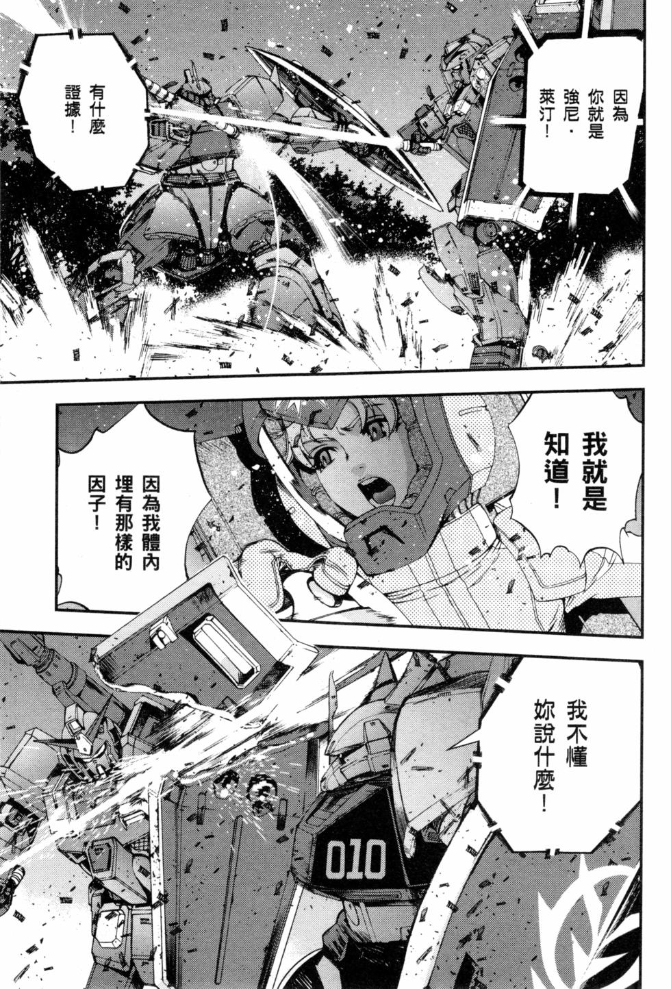 第157页