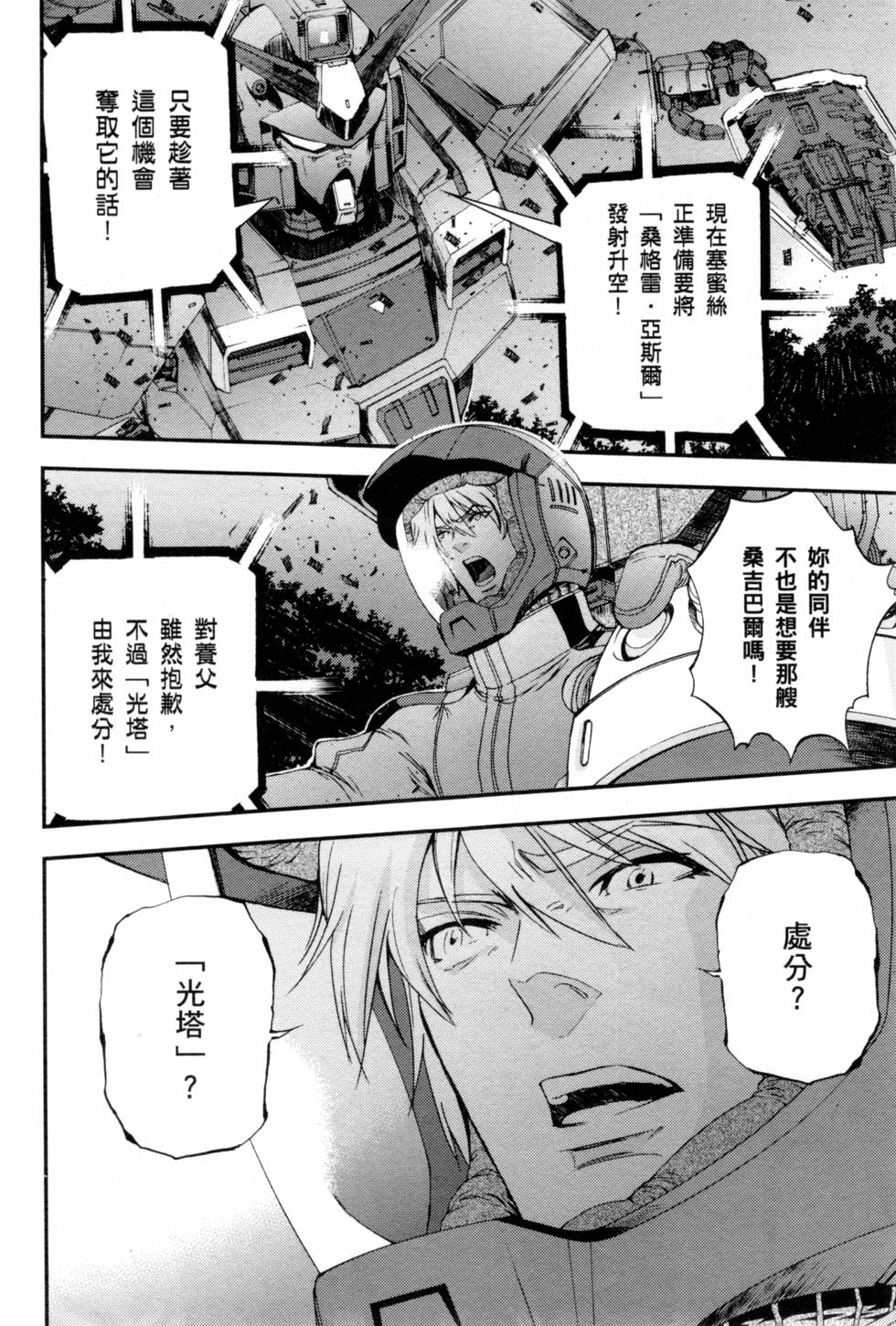 第158页