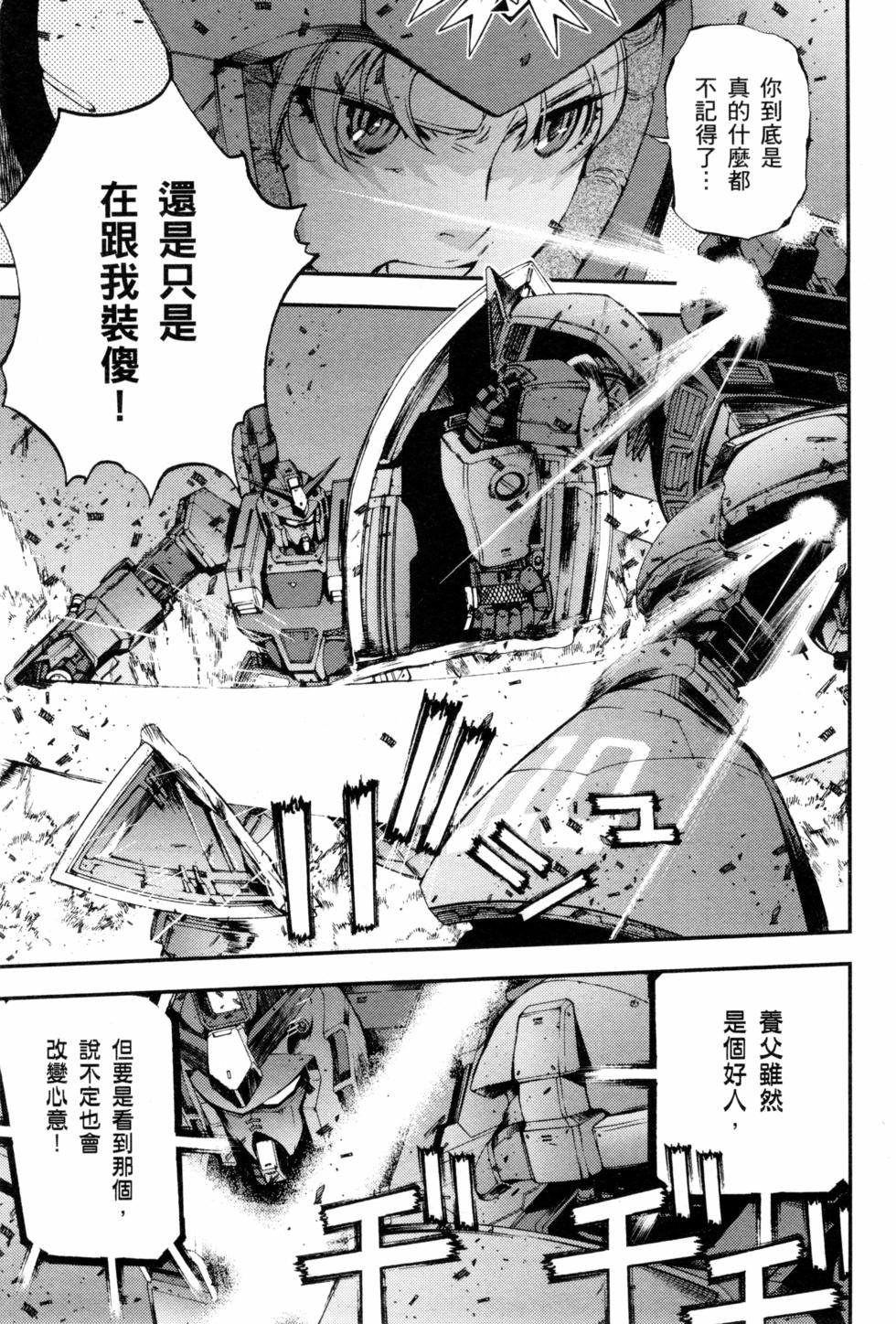 第159页