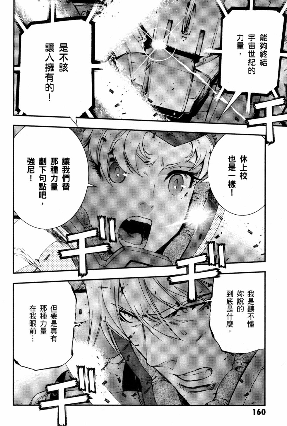 第160页